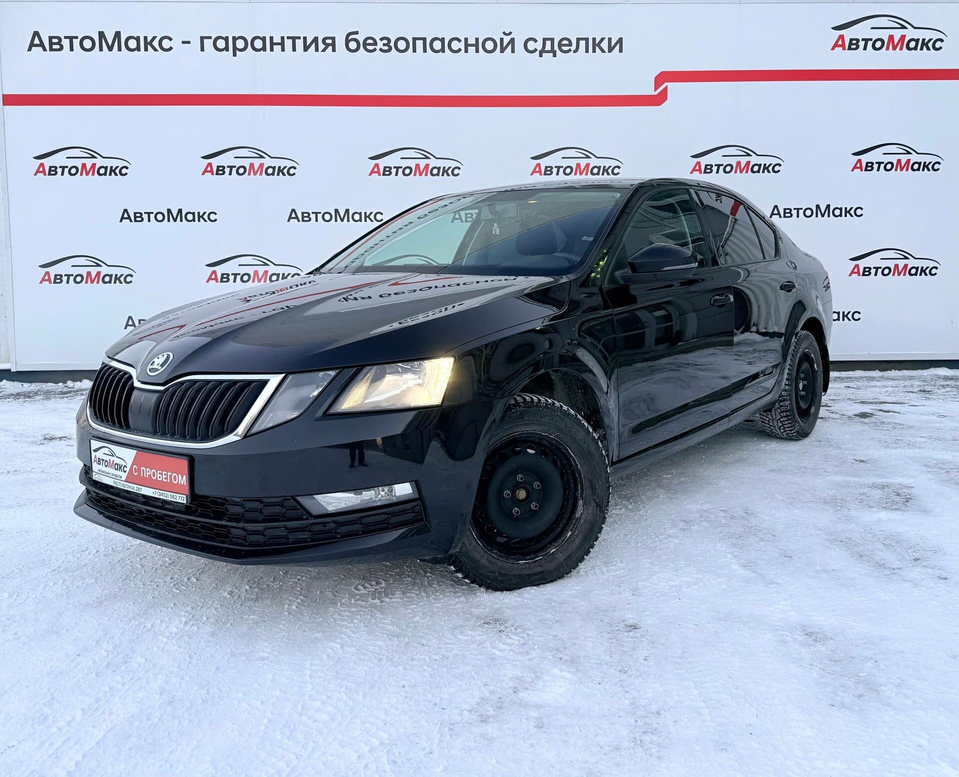 Фотография автомобиля Skoda Octavia