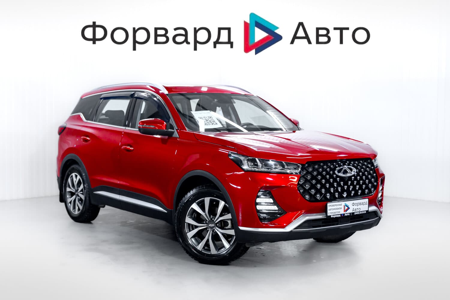 Фотография автомобиля Chery Tiggo 7 Pro
