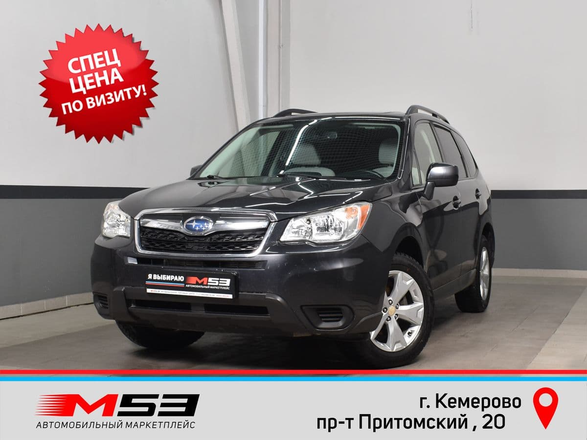 Фотография автомобиля Subaru Forester